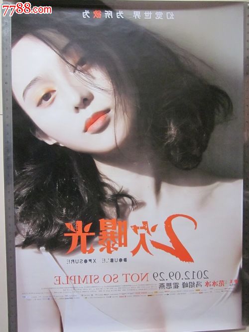 喀麦隆护照真实样板